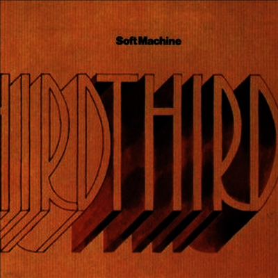 Soft Machine — Third (Remastered) 앨범 커버