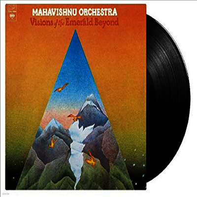 Mahavishnu Orchestra — Visions Of The Emerald Beyond (Gatefold) 앨범 커버