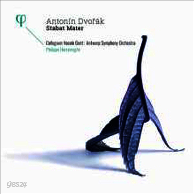드보르작: 스타바트 마테르 (Dvorak: Stabat Mater) (180g)(2LP) - Philippe Herreweghe