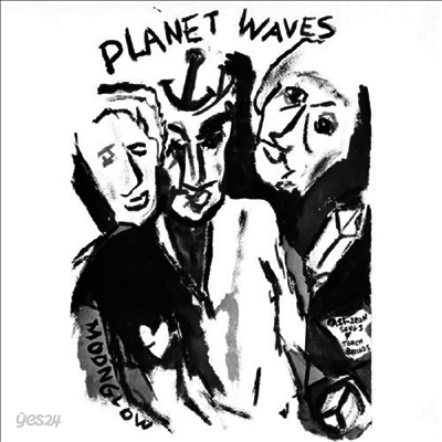Bob Dylan - Planet Waves (150g LP)