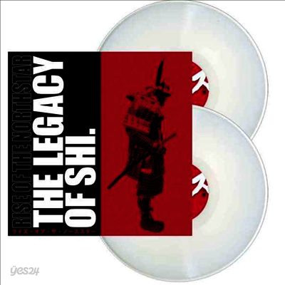 Rise Of The Northstar - The Legacy Of Shi. (Ltd. Ed)(Gatefold)(White 2LP)