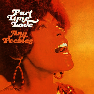 Ann Peebles - Part Time Love (Vinyl LP)