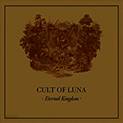 Cult Of Luna - Eternal Kingdom (2LP)