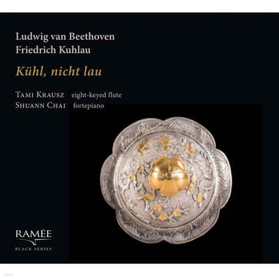 Friedrich Kuhlau 베토벤 / 쿨라우: 플루트를 위한 작품집 (Beethoven / Kuhlau: Works for Flute) 