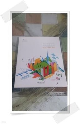 2015 공공디자인 시민공모전 서울 도심 속 함께하는 휴식공간.서울 특별시.