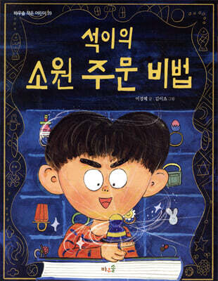 도서명 표기