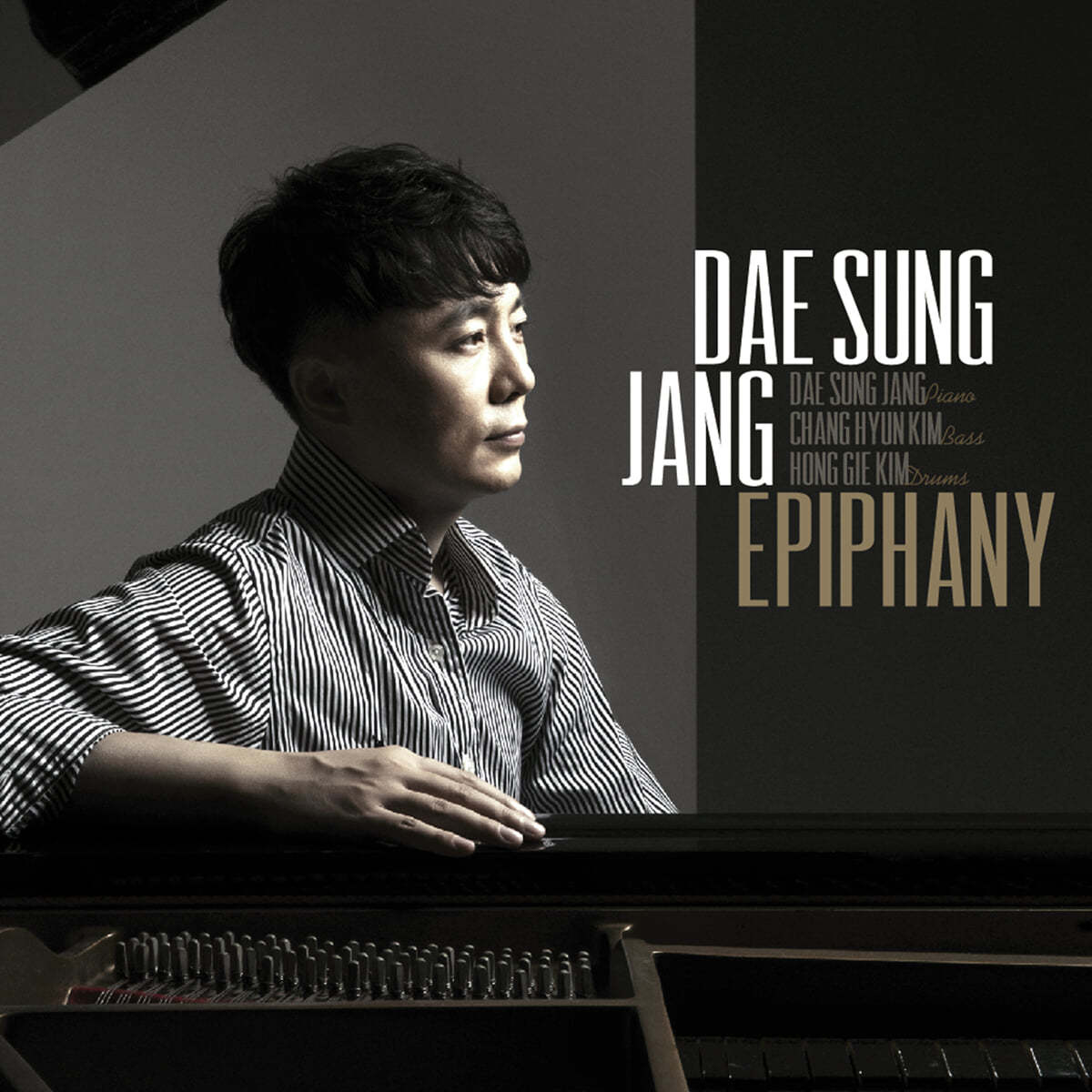 장대성 - Epiphany