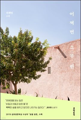 책 정보