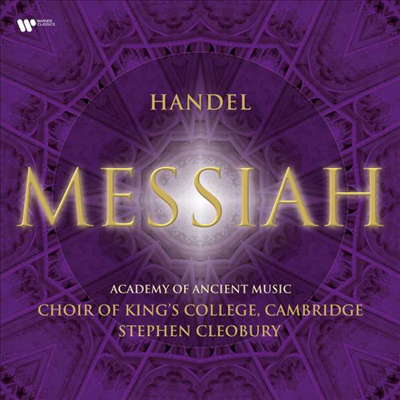 : 丮 '޽þ' (Handel: Oratorio 'Messiah') (180g)(3LP) - Stephen Cleobury