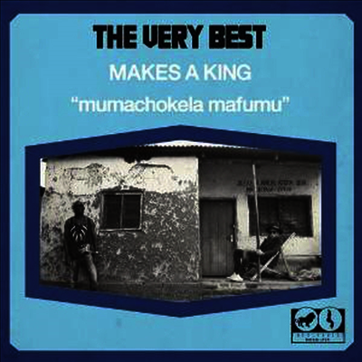 Very Best — Makes A King 앨범 커버