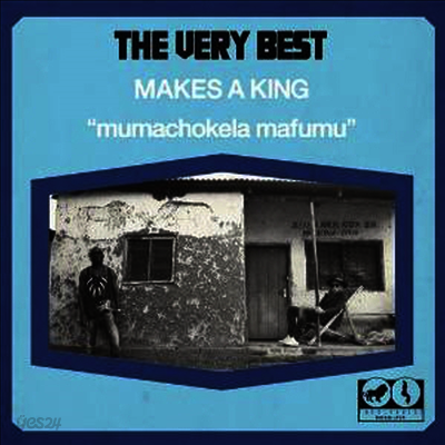 Very Best - Makes A King (LP)