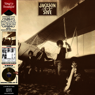 Jackson 5,Jackson Five — Skywriter 앨범 커버