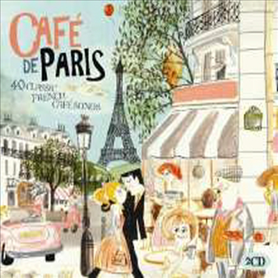 Various Artists - Cafe De Paris (2CD)