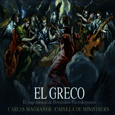 엘 그레코의 음악 여행(El Greco)(CD) - Carles Magraner
