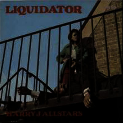 Harry J All Stars — Liquidator 앨범 커버