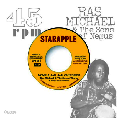 Ras Michael & The Sons Of Negus - None A Jah Jah Children / Jah Glory (12 inch Single LP)