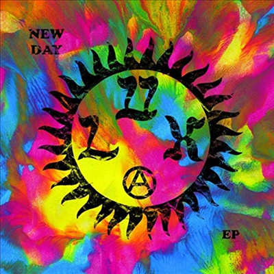 Lux — New Day 앨범 커버