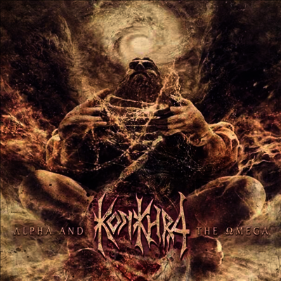 Konkhra — Alpha And The Omega 앨범 커버