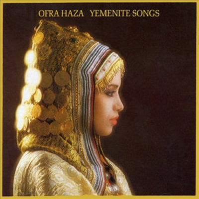 Ofra Haza - Yemenite Songs (CD)