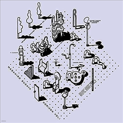 Masahiro Sugaya — Horizon Volume 1 (Remastered) 앨범 커버