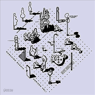 Masahiro Sugaya - Horizon Volume 1 (Remastered)(LP)