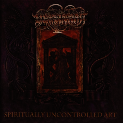 Liers In Wait - Spiritually Uncontrolled Art (Etched B-Side) (12 inch Single LP)