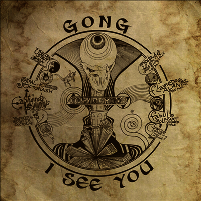 Gong — I See You (Gatefold) 앨범 커버