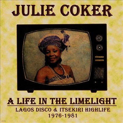 Julie Coker — A Life In The Limelight: Lagos Disco & Itsekiri Highlife 1976-1981 (Gatefold) 앨범 커버