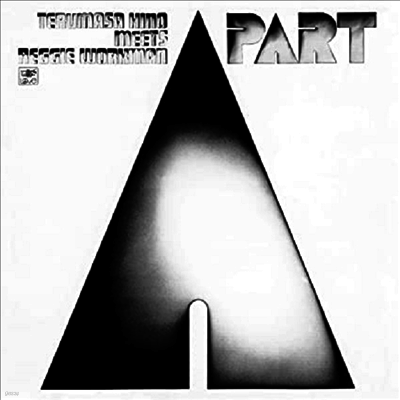 Terumasa Hino — A Part (Gatefold) 앨범 커버
