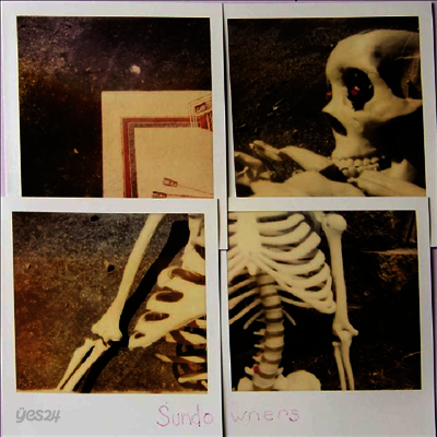 Sundowners - Ancient Cares (7 inch Single LP)
