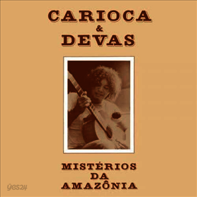 Carioca - Mysteries Of The Amazon (Misterios Da Amazonia) (LP)