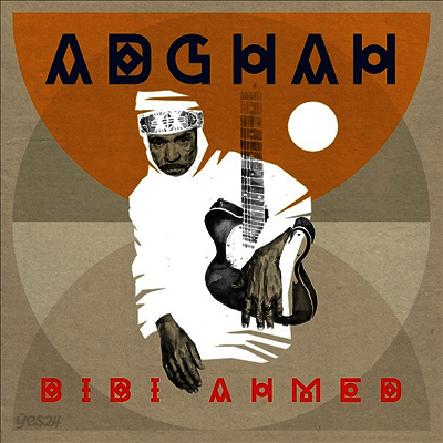 Bibi Ahmed - Adghah (MP3 Download)(LP)