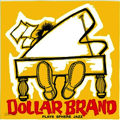 Dollar Brand (Abdullah Ibrahim) - Plays Sphere Jazz (LP)