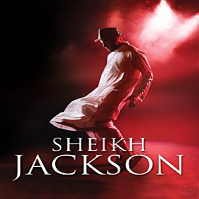 Sheikh Jackson (ũ 轼)(ڵ1)(ѱ۹ڸ)(DVD)