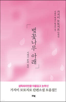 도서명 표기
