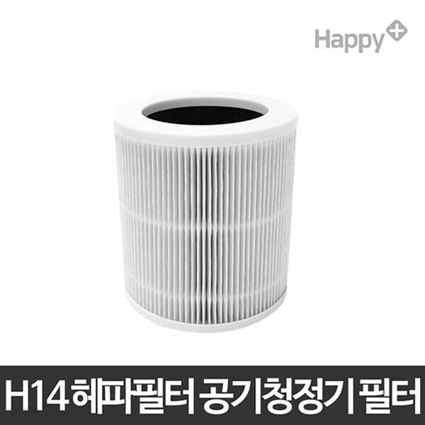 필터 추가구매 AIR-H14 공기청정기전용 H14 헤파필터