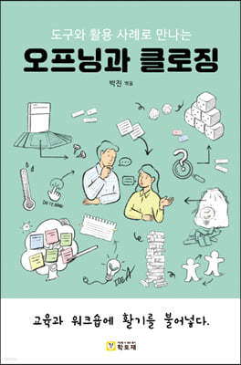 책 정보