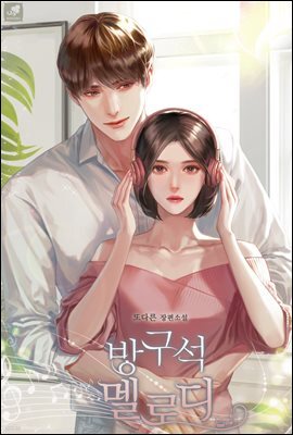 도서명 표기