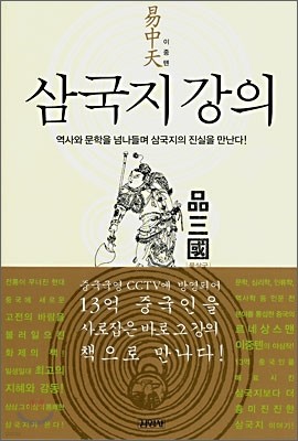 책 정보