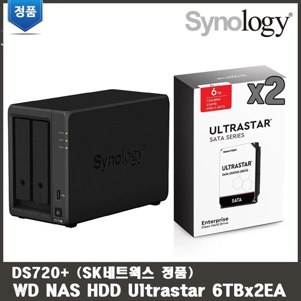 시놀로지 DS720+ 6TBx2 12TB WD Ultrastar HDD 적용