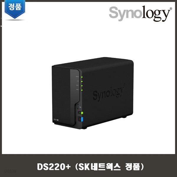 시놀로지 DS220+ NAS 외장 스토리지/2베이/하드미포함