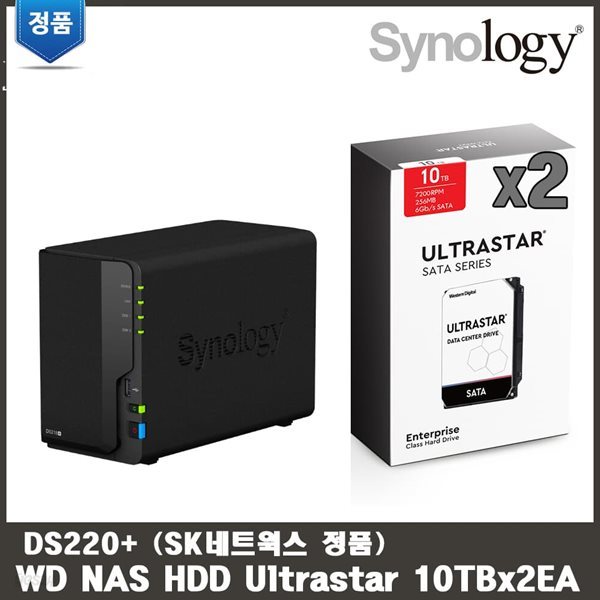 시놀로지 DS220+ 10TBx2 20TB WD Ultrastar HDD 적용