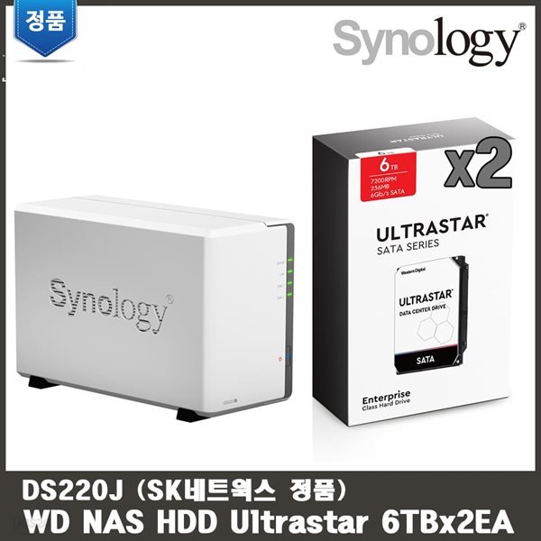 SK네트웍 DS220J 6TBx2 12TB WD Ultrastar HDD 적용