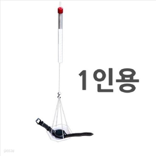 용수철저울만들기 1인용