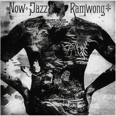 Albert Mangelsdorff Quintett — Now Jazz Ramwong (Remastered)(Gatefold) 앨범 커버
