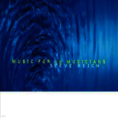 Steve Reich & Musicians — 라이히: 18인의 음악가를 위한 음악 (Steve Reich: Music For 18 Musicians) - Steve Reich & Musicians 앨범 커버