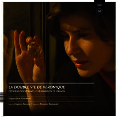 Zbigniew Preisner — La Double Vie De Veronique (베로니카의 이중생활) 앨범 커버