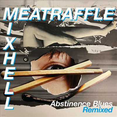 Meatraffle — Abstinence Blues (EP) 앨범 커버
