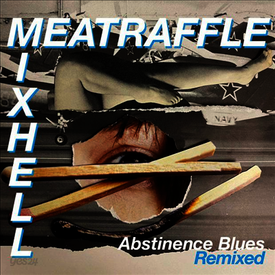 Meatraffle - Abstinence Blues (EP)(LP)