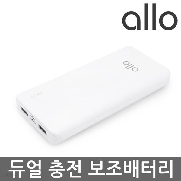 알로코리아 듀얼 충전 보조배터리 10000mAh